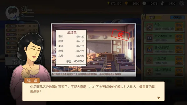 第 8 张，共 9 张