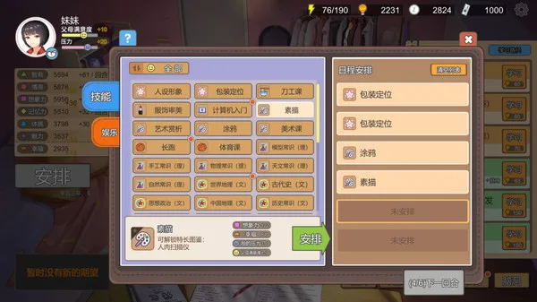 第 3 张，共 9 张
