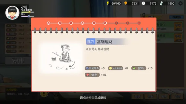第 7 张，共 9 张