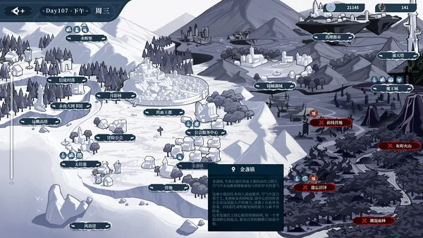 第 4 张，共 6 张