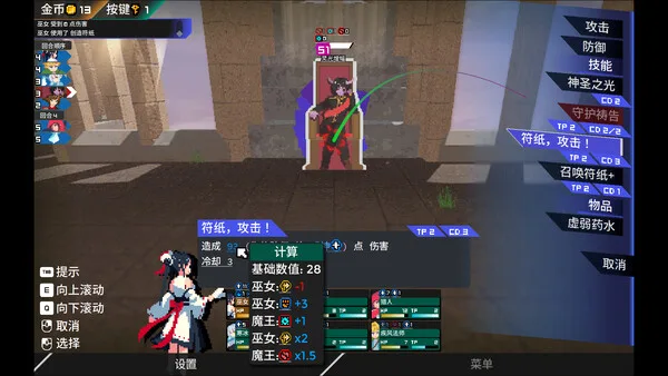 第 1 张，共 8 张