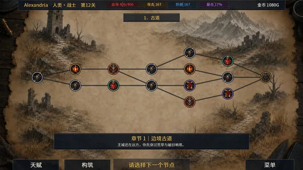 第 3 张，共 7 张