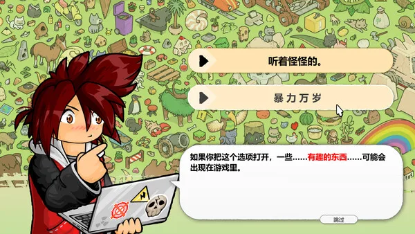 第 6 张，共 8 张