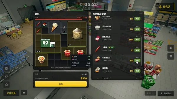 第 1 张，共 8 张