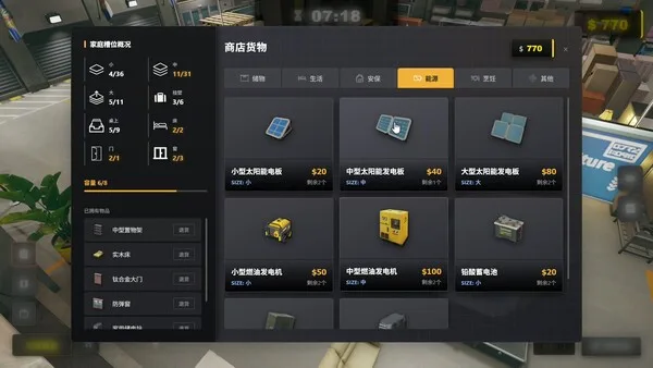 第 3 张，共 8 张
