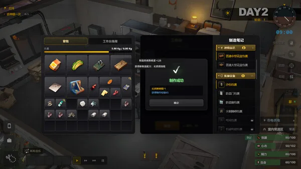 第 7 张，共 8 张
