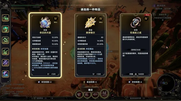 第 4 张，共 6 张
