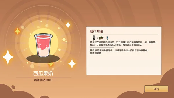 第 8 张，共 9 张