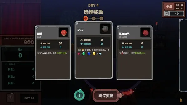 第 5 张，共 9 张