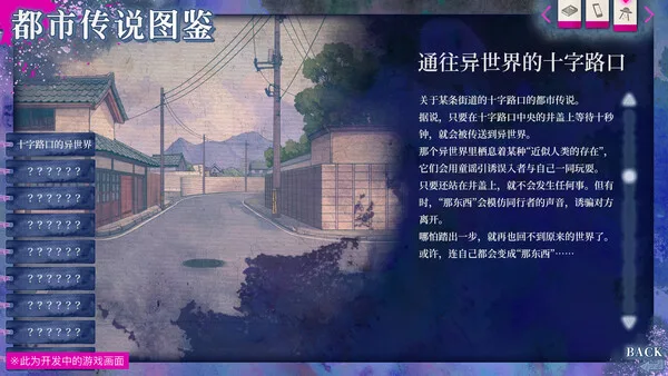 第 8 张，共 9 张