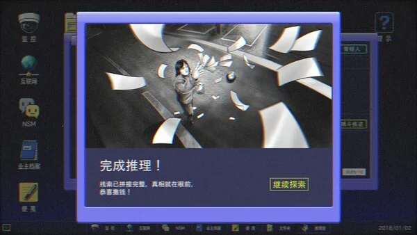 第 2 张，共 6 张