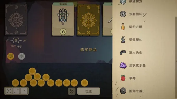 第 7 张，共 9 张