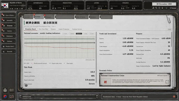 第 8 张，共 9 张