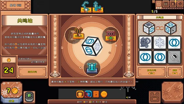 第 7 张，共 9 张