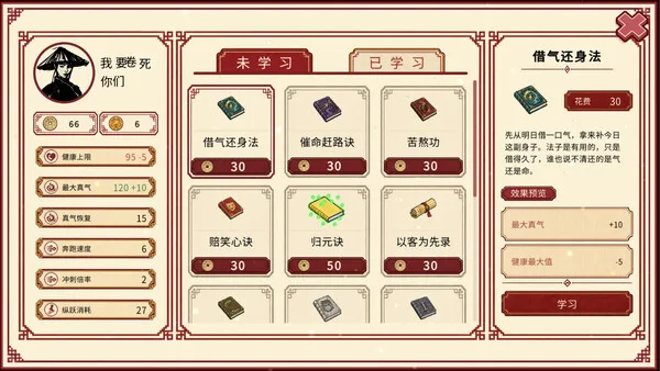 第 8 张，共 9 张