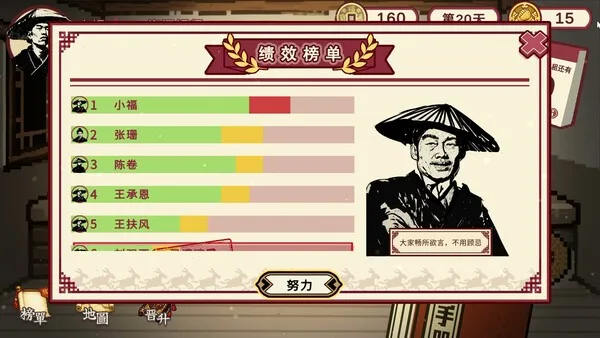 第 6 张，共 9 张