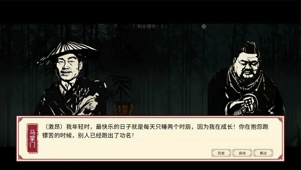 第 3 张，共 9 张
