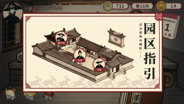 第 2 张，共 9 张