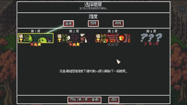 第 3 张，共 8 张