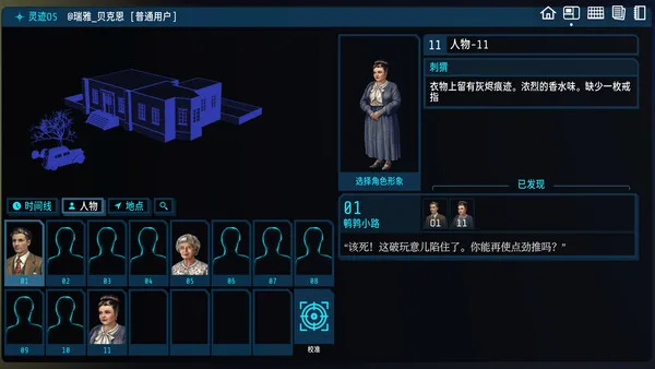 第 4 张，共 5 张