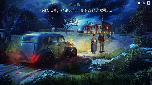 第 2 张，共 5 张