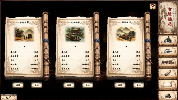 第 8 张，共 9 张