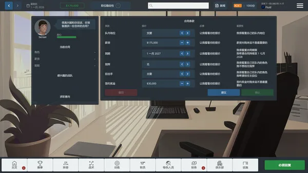 第 4 张，共 9 张