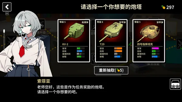 第 5 张，共 5 张