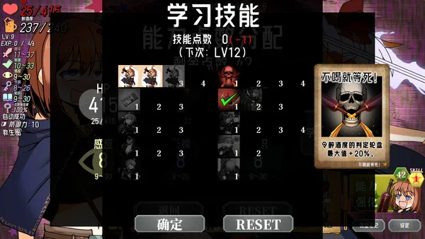 第 7 张，共 9 张