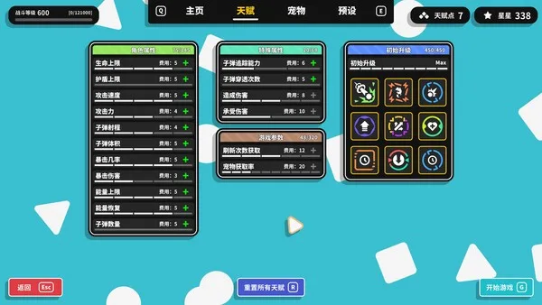 第 7 张，共 9 张