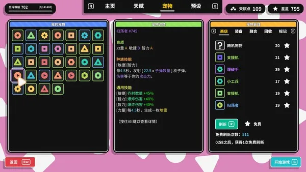 第 8 张，共 9 张