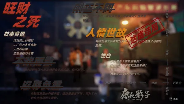 第 8 张，共 9 张