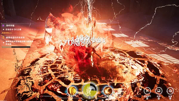 第 5 张，共 6 张