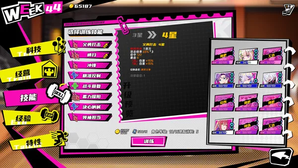 第 6 张，共 9 张