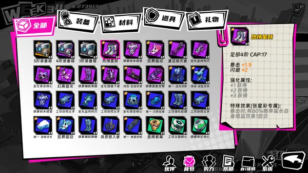 第 9 张，共 9 张