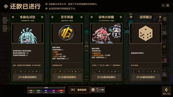 第 6 张，共 9 张