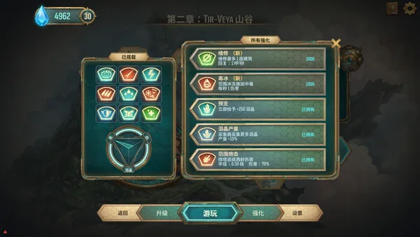 第 7 张，共 9 张