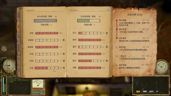 第 7 张，共 9 张