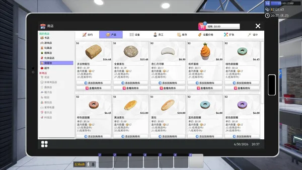 第 2 张，共 9 张