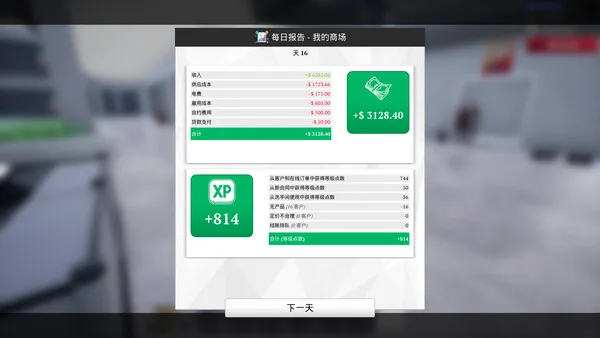 第 5 张，共 9 张