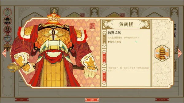 第 5 张，共 8 张