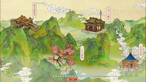 第 1 张，共 8 张