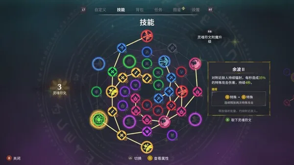 第 5 张，共 8 张