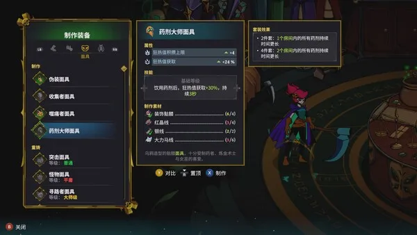 第 2 张，共 8 张