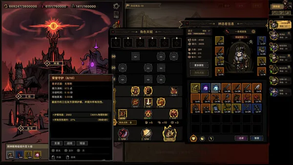 第 4 张，共 9 张