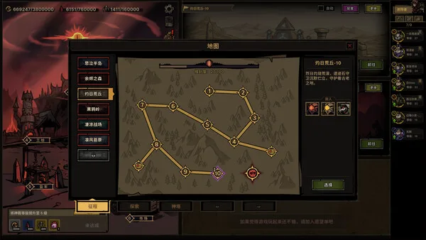 第 6 张，共 9 张