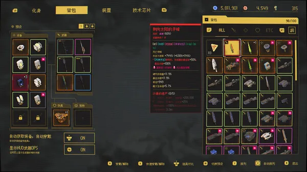第 6 张，共 8 张
