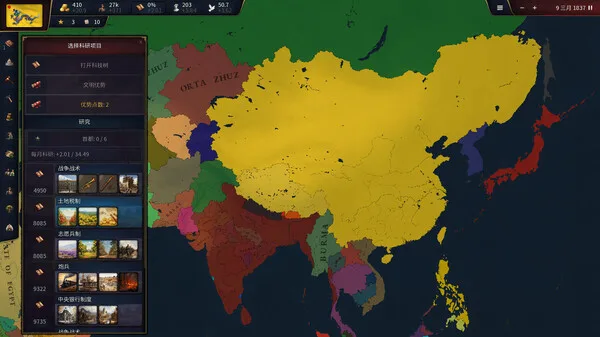 第 2 张，共 9 张