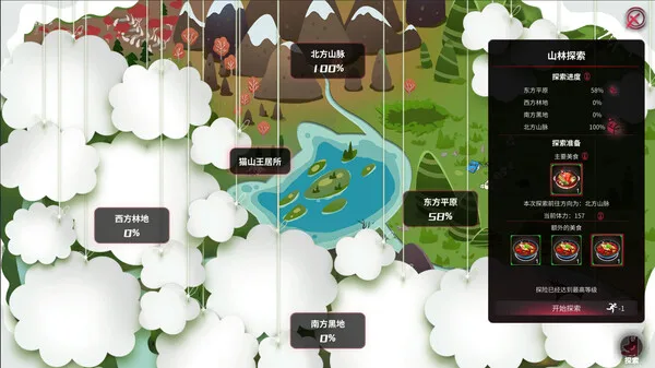 第 5 张，共 9 张