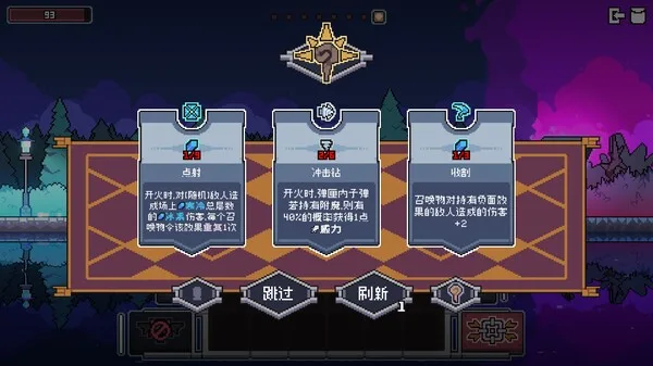 第 6 张，共 9 张